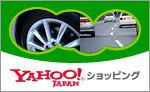 yahoo shopping