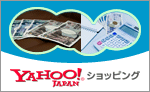 yahoo shopping