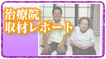 leis