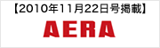 AERA