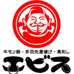 【subLime×maneo　第一弾】【第2次募集】エビス　川崎店　出店資金ローン  