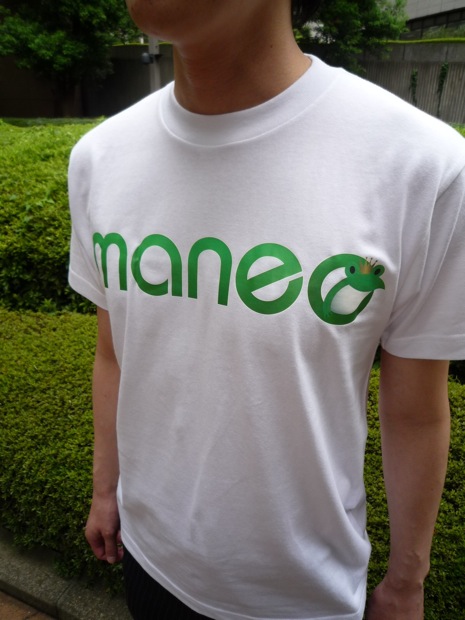 maneoTシャツプレゼント