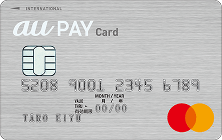 au PAY カードの券面