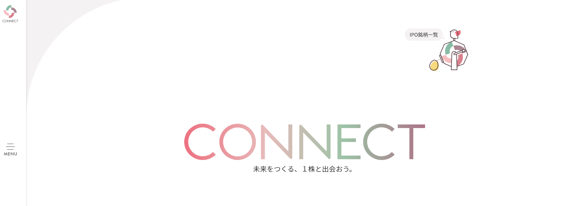 スマホ_株_CONNECT