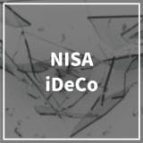 NISAとiDeCoはどっちが良い？大きな違いや併用の可否まとめ