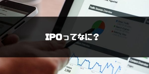 What is_IPO