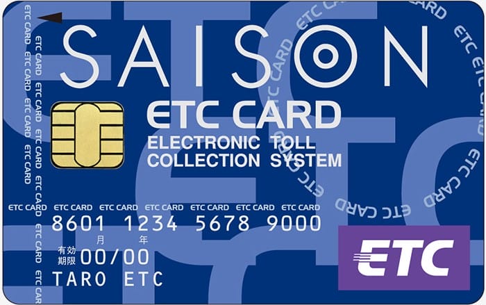 セゾンパール・アメリカン・エキスプレス・カードETCカード