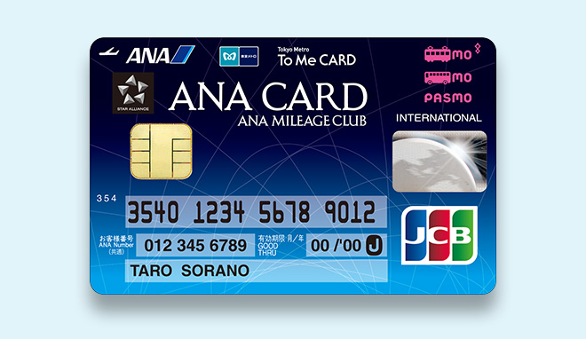 ANA To Me CARD PASMO JCB ソラチカカード