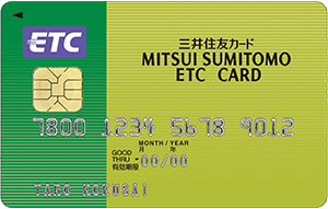三井住友カード（NL）ETCカード