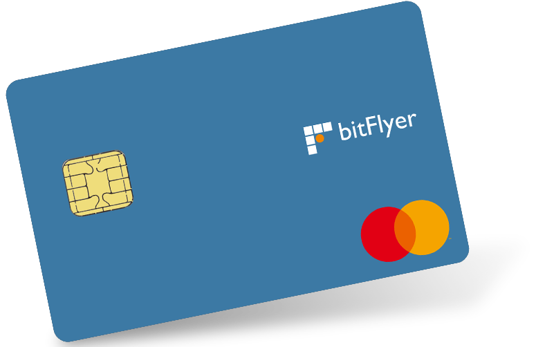 bitFlyer Credit Card ビットフライヤー クレジットカード