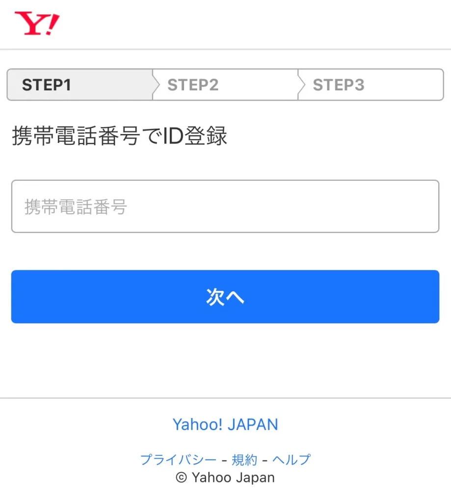 PayPayカードは作成する際にYahoo!JAPANのIDが必要になる