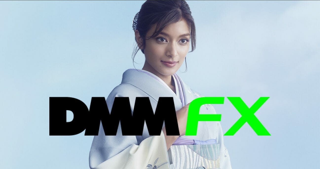 DMMFX　公式画像