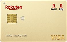 rakuten_gold_card