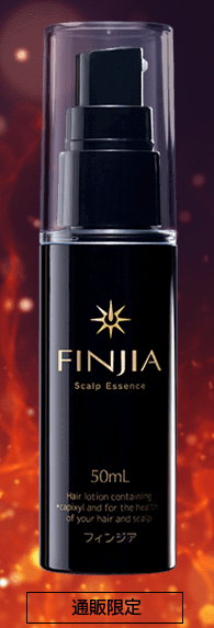 FINJIAの商品画像