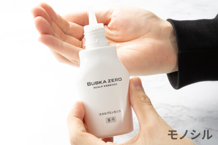 BUBKA ZERO（ブブカゼロ） 薬用育毛エッセンスの容器